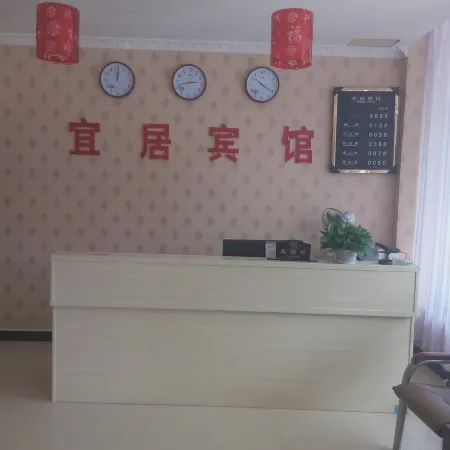 Linyi Yiju Hotel