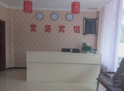 Linyi Yiju Hotel
