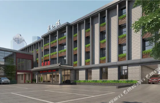 勉縣聚仙樓大酒店