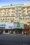 ジンジャンイン プレミアムホテル（ハルビン中華バロック友誼東路） 中華バロック建築群のホテル
