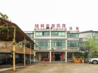 天目湖旅游度假区桂林生态农庄 - 酒店外部