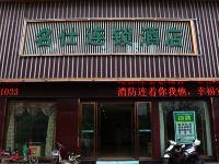 名仕连锁酒店(阜阳泉颍店) - 酒店外部