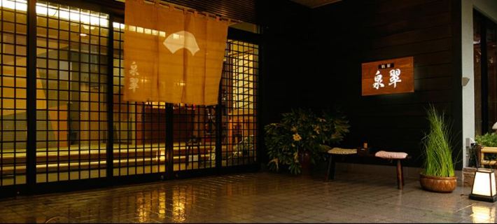 Sensui Hotels in Toyooka