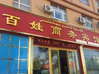 巴楚百姓商务宾馆 - 酒店外部