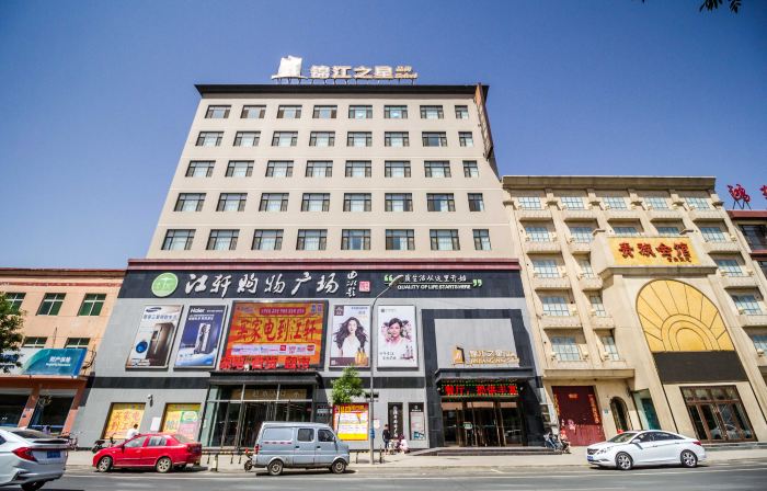 Jinjiang Inn Select (Xiong'an New District Baiyangdian Store)