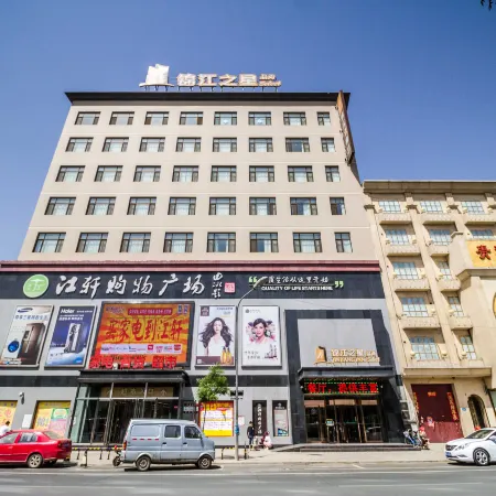 Jinjiang Inn Select (Xiong'an New District Baiyangdian Store)