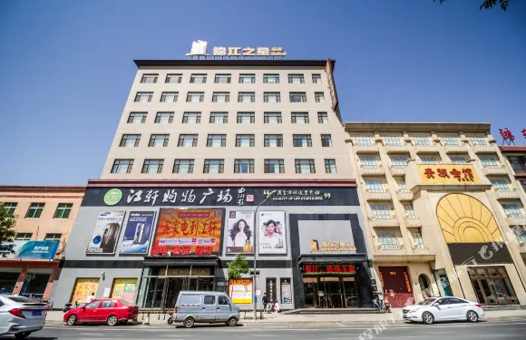 錦江之星品尚酒店（雄安新區白洋澱店）