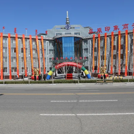 Grassland Impression Business Hotel
