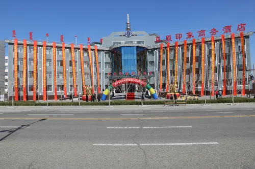 Grassland Impression Business Hotel Hôtels à : Bannière occidentale d'Ujimqin