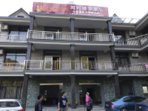 Hecunqiao Farm House