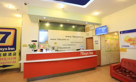 7 Days Inn (Guangzhou huangpu Dongqu Times City) - Housity