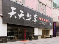 北京崇文门新活馆中心公寓 - 酒店附近