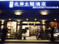 Bei'an Theme Hotel Отели рядом с достопримечательностью «Храм Чу Хэянь»
