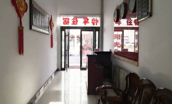 Xiang Qiyangguang Hotel