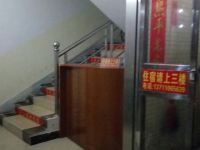 广州1号公寓机电学院店