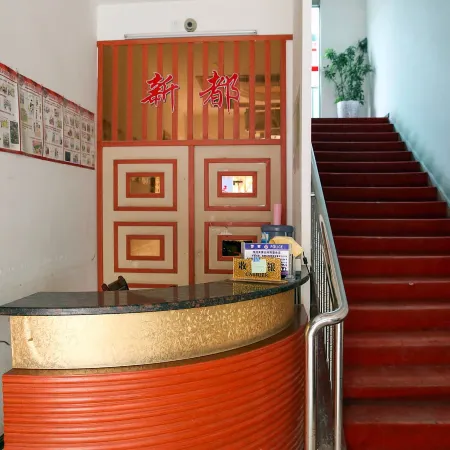 Wufeng Xindu Business Hotel