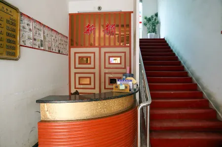 Wufeng Xindu Business Hotel
