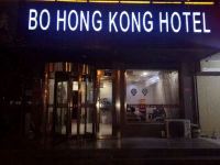 博港商务宾馆(银川通达街店) - 酒店外部