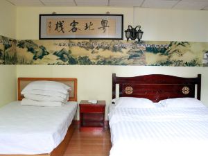 Shaoguan Misi Couple Hotel