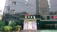 Goejeong We've in Busan Hotel di Distrik Saha
