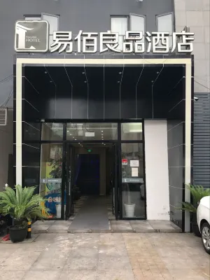 100 Inn Liangpin Hotel (Shanghai Pusan Road Subway Station) Các khách sạn ở Thượng Hải