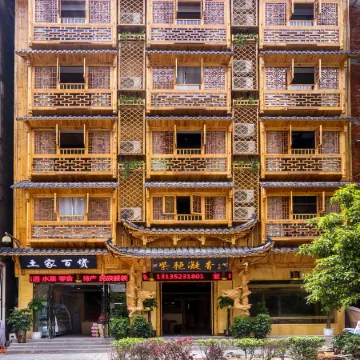 Zhangjiajie Ziyan Ningxiang Chinese Inn