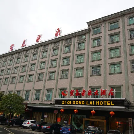 Ziqi Donglai Hotel
