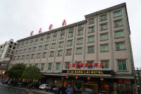 沅江紫氣東來大飯店 沅江住宿飯店