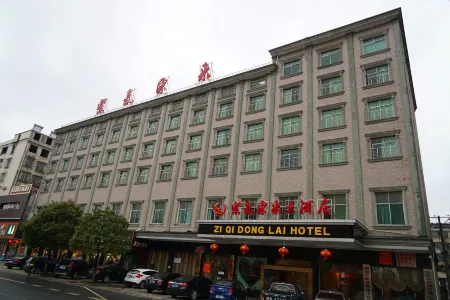 Ziqi Donglai Hotel