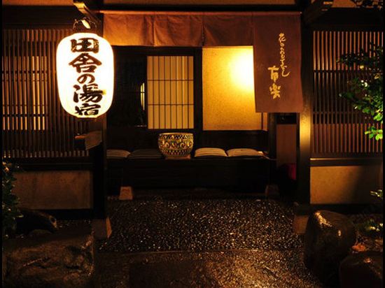 南伊豆の元気な百姓たちのひまわり畑周辺のホテル 21おすすめ旅館 宿 Trip Com 南伊豆の元気な百姓たちのひまわり畑周辺のホテル 21おすすめ旅館 宿 Trip Com