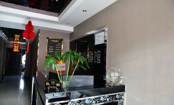 Harbin Ikea Fashion Hotel