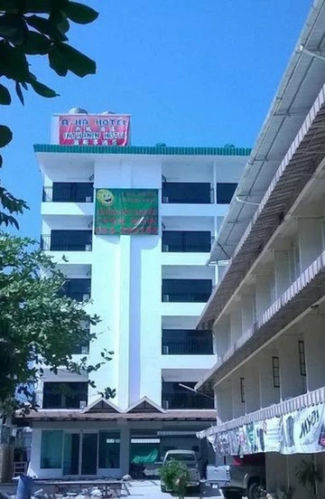 รูปภาพของโรงแรมอินทนิน