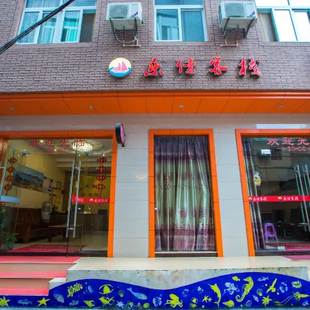 Shengshan Island Lejia Hostel