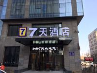 7天连锁酒店(太原晋阳街店) - 酒店外部