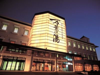 Hakata Yufuin Takeo Onsen Manyo No Yu