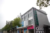 Feixi Ruijing Holiday Hotel (Sanhe Ancient Town Scenic Area) Отели рядом с достопримечательностью «Автобусная станция Фуцзи Сан-Хэ»