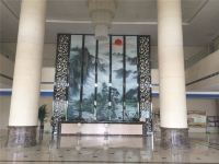 石家庄海晶国际酒店 - 公共区域