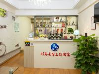 东莞时尚嘉华酒店式公寓(虎门万达广场店) - 公共区域