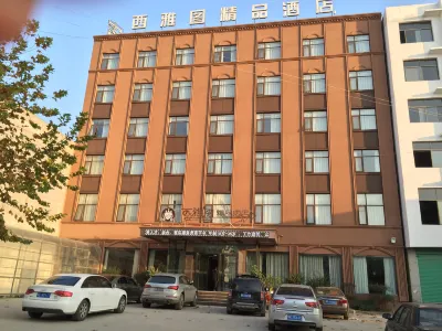 Xichuan Seattle Boutique Hotel Hotels near Fanli Park