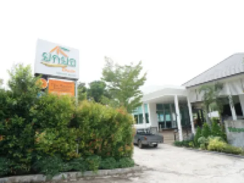 ยกยอ รีสอร์ท โรงแรมในอำเภอ สิเกา