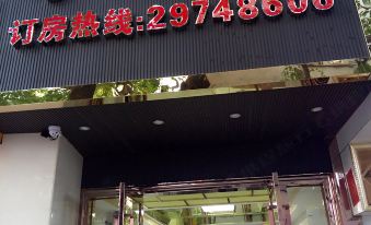 Yuehai Hotel Shenzhen Xixiang