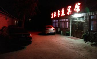 Xingcheng Zhencheng Homestay