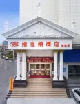 Vienna Hotel (Dongguan Dongcheng) Hôtels à : 