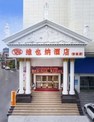 Vienna Hotel (Dongguan Keyuan Museum‑People's Park Branch) - Haustierfreundliche