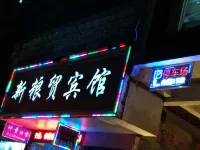 Lengshuijiang Xinliangmao Hotel Hotel a Lengshuijiang