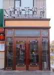 Panshi Zijinghua Business Hotel Các khách sạn ở Bàn Thạch