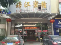 Jinjiang Hotel