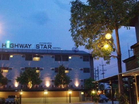 โรงแรม ไฮเวย์สตาร์ Highway Star Hotel
