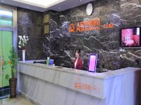 A家连锁酒店(柳州步行街店) - 公共区域