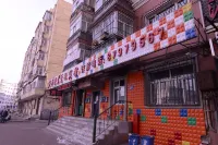 New feeling Theme Hotel Hotel in zona Heilongjiang Judges College